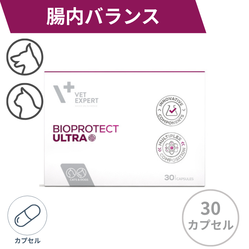 ベットエキスパート犬猫用サプリメント バイオプロテクト ウルトラ 30カプセル