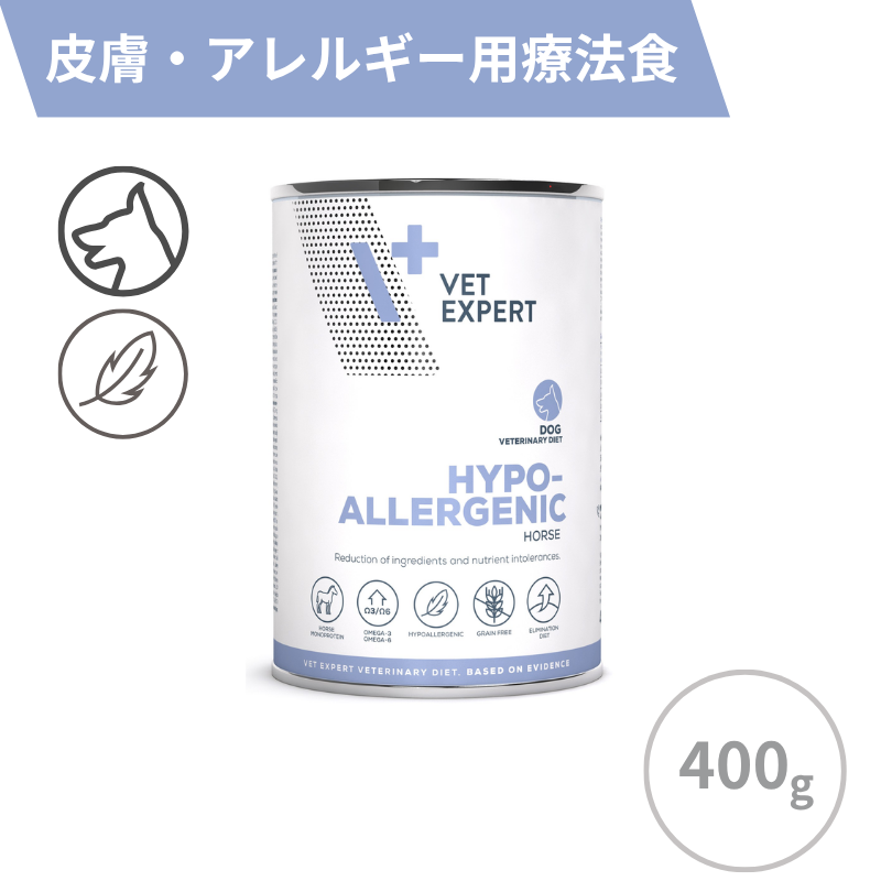 ベットエキスパート犬用療法食　ウェットフード ハイポアレルジェニック 馬肉レシピ 400g