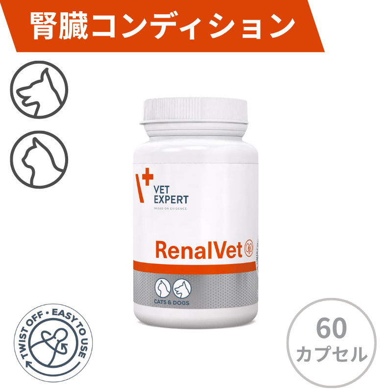 ベットエキスパート犬猫用サプリメント リーナルベット 60カプセル ツイストオフ