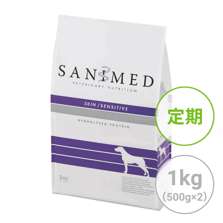 【定期】犬用　ハイドロライズドプロテイン　1kg