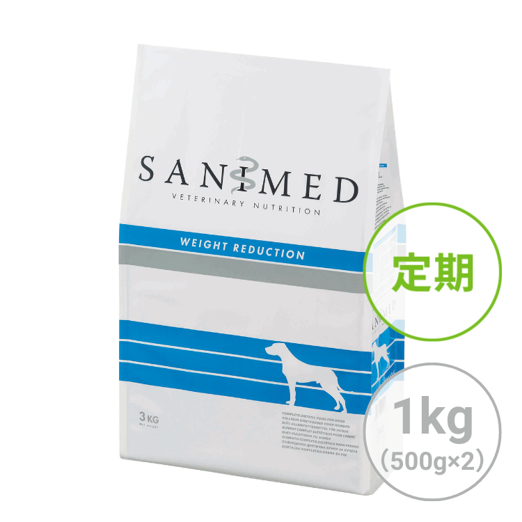 【定期】犬用　ウェイトリダクション　1kg