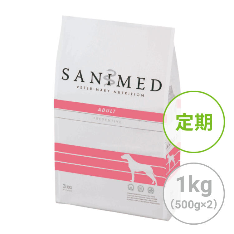 【定期】犬用　アダルト　1kg