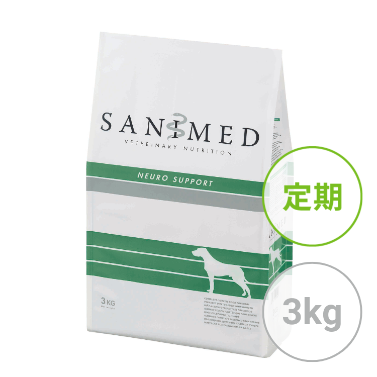 【定期】犬用　ニューロサポート　3kg